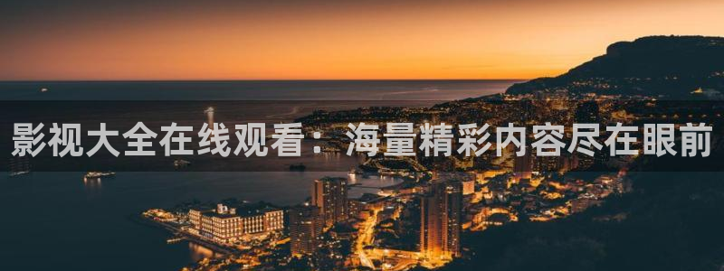 西瓜影院在线观看免费高清