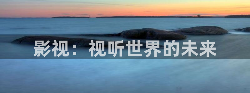 西瓜影院美国禁忌