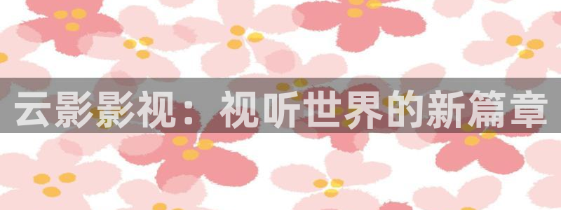 西瓜电影院在线观看官网